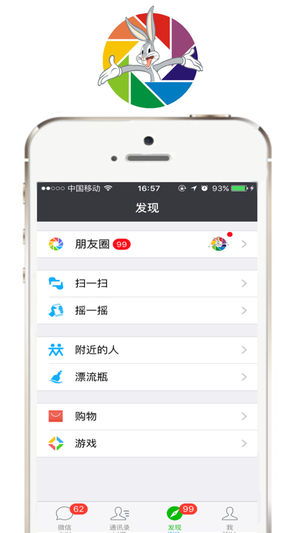 刷圈兔去水印版 免費獲取與使用指南，兼談游戲與信息服務