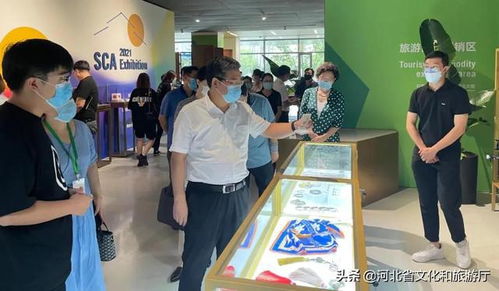 2021石家莊市文創和旅游商品大賽調度會順利召開，聚焦承辦展覽展示工作