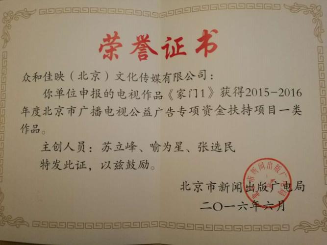 設(shè)計(jì),制作,代理,發(fā)布廣告,承辦展示展覽活